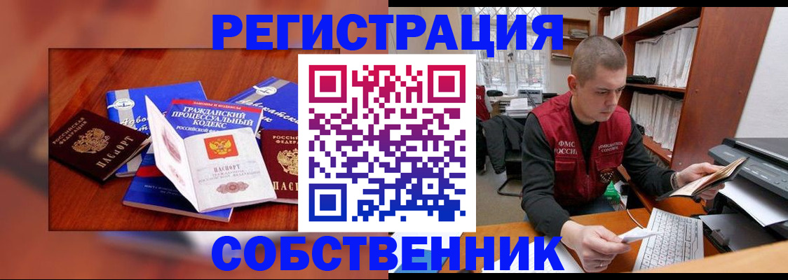 форма 3 в Губахе